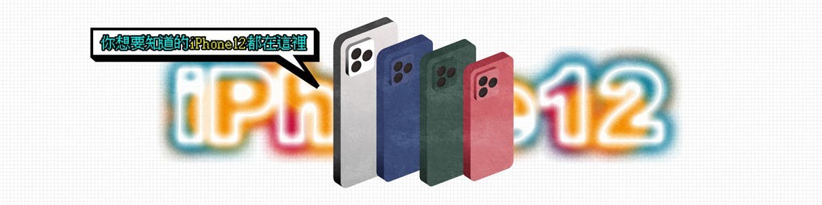 Apple iPhone 12 專輯