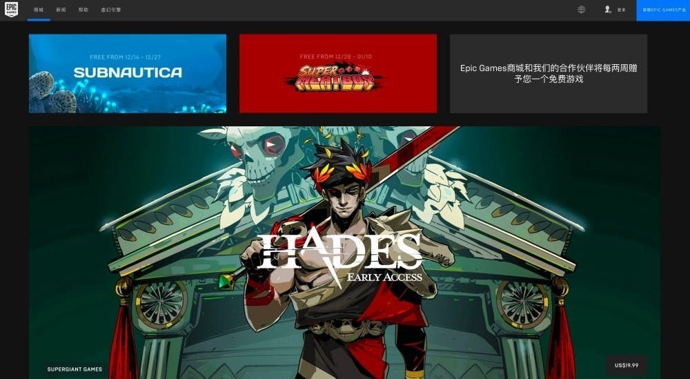 是Epic Games Store線上遊戲商店服務正式營運 以每兩週贈送遊戲吸引玩家這篇文章的首圖