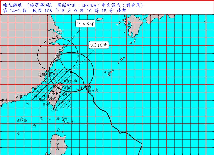 是風雨被高估了？關於強颱利奇馬對台影響趨緩的3個解釋這篇文章的首圖