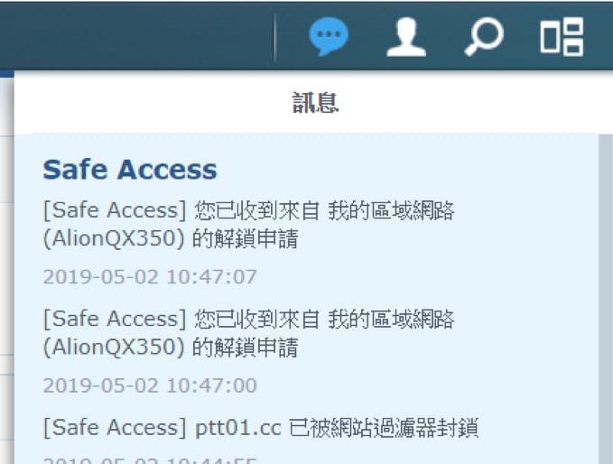 Synology Mesh Router wifi分享 路由器