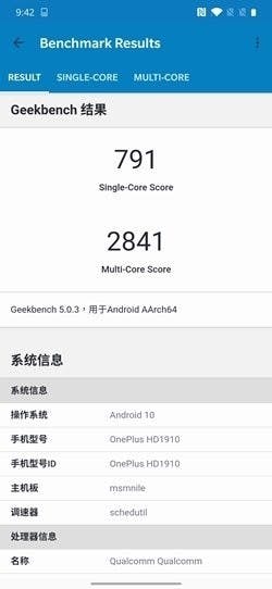 頂級極客手機改款 OnePlus 7T Pro 分享介紹 / 性能 / 電力 / 相機實拍 @3C 達人廖阿輝