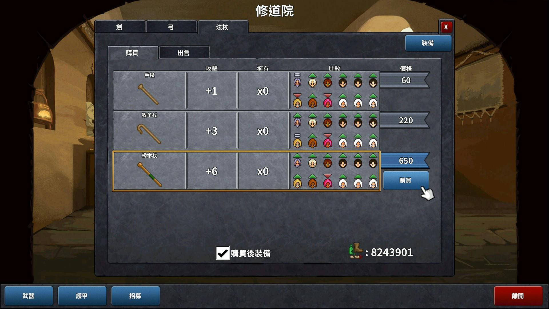 這是這篇文章的第5張圖