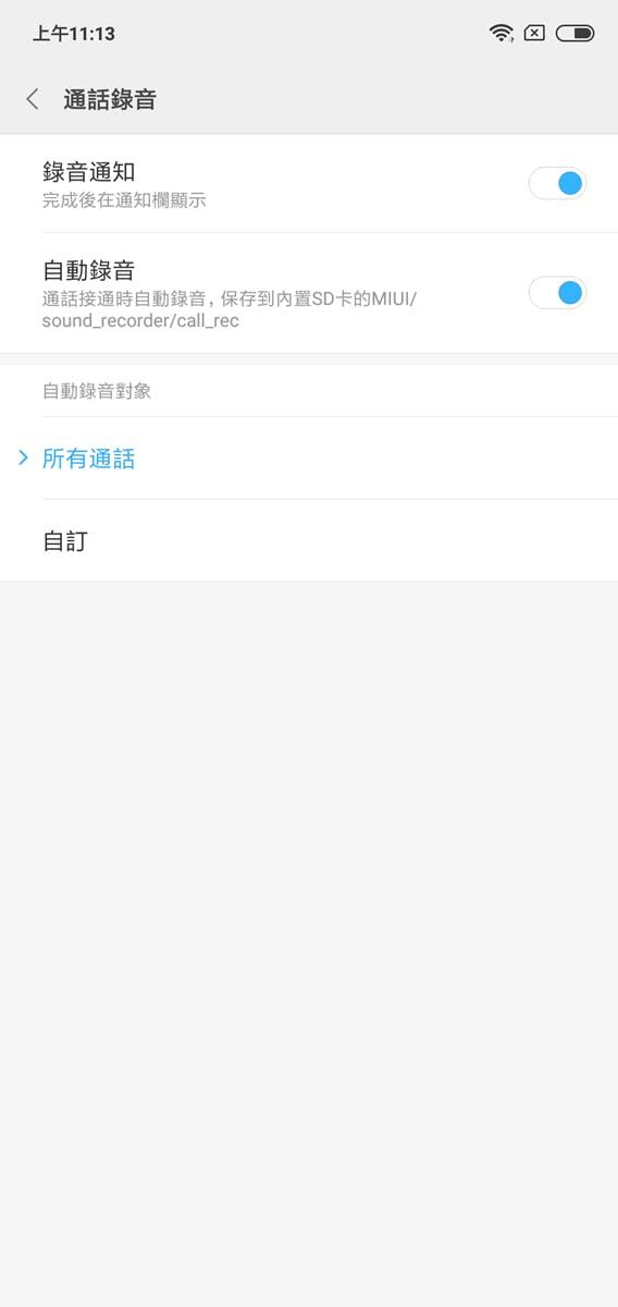全螢幕 + 前後雙鏡頭!紅米 Note 6 Pro 一樣超值持續進化 @3C 達人廖阿輝