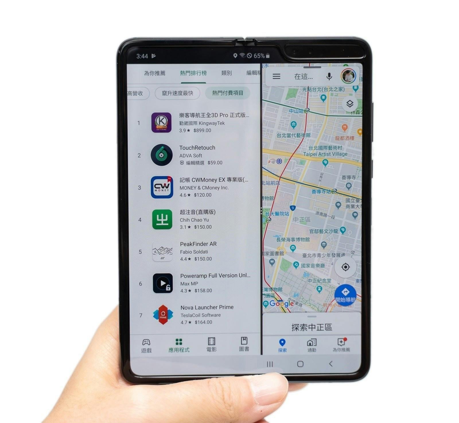 六萬五一台手機還是好想要!三星 Galaxy Fold 折疊螢幕手機開箱分享 @3C 達人廖阿輝