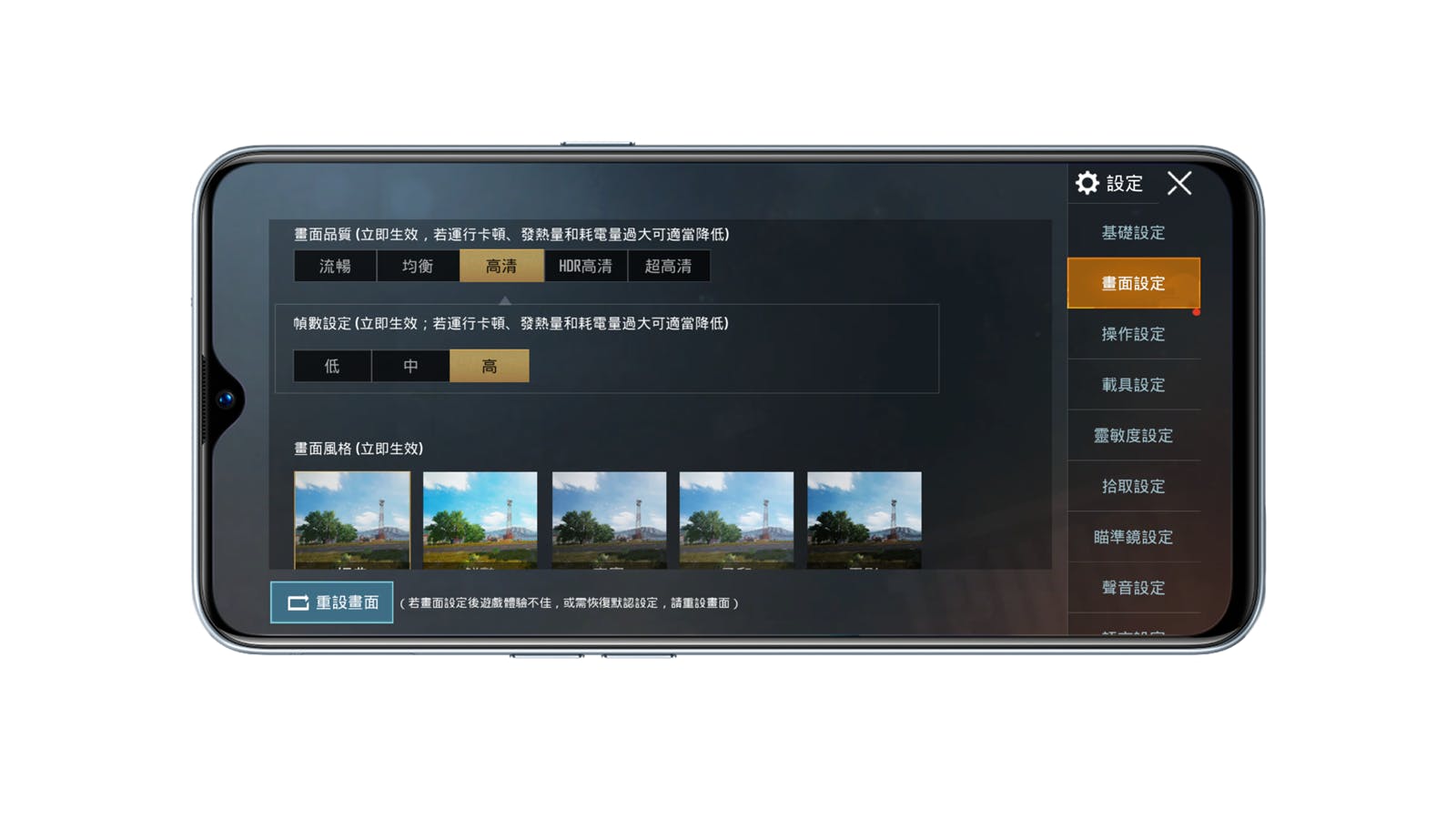 繼續越級挑戰! realme XT 性能電力速報 / 遊戲性能實測 @3C 達人廖阿輝