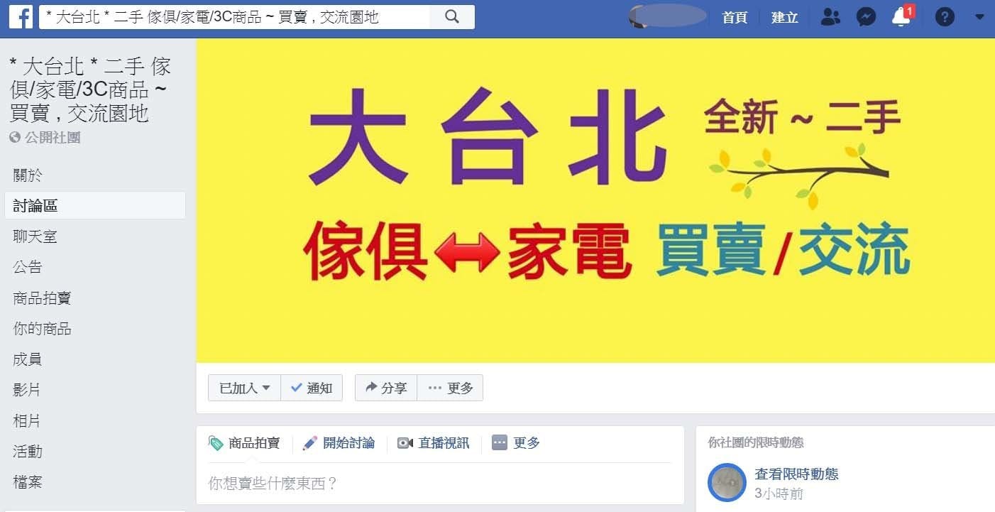 福利品 資費 續約 購機 優惠 遠傳網路門市