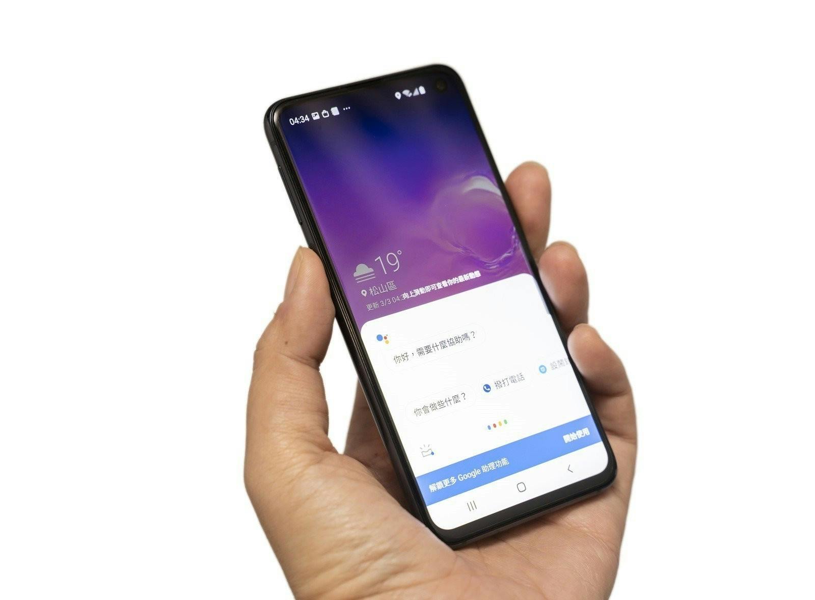 是將三星 Bixby 按鈕設定為 Google 語音助理方法 (One UI 與 Android 9 新版對應，S10 實測可用 )這篇文章的首圖