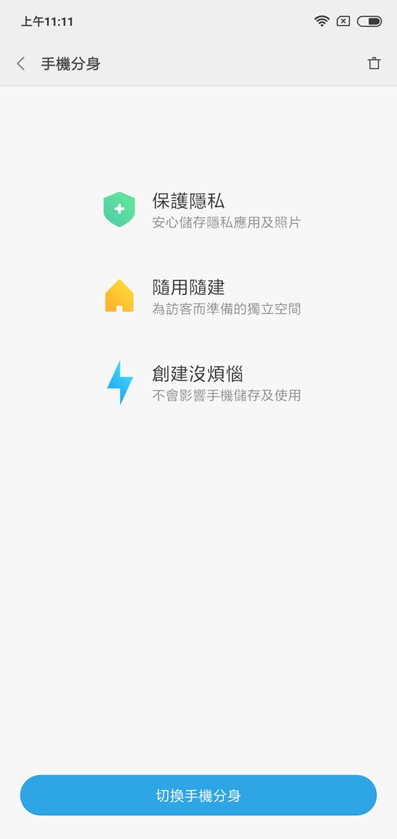 全螢幕 + 前後雙鏡頭!紅米 Note 6 Pro 一樣超值持續進化 @3C 達人廖阿輝
