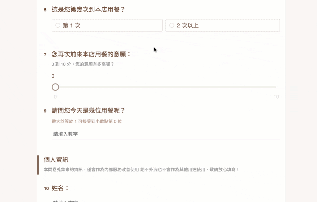 邏輯接題