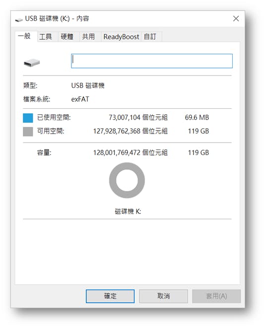 高速影音時代!找張高速讀取高速寫入記憶卡!『TOSHIBA EXCERIA PRO 128GB UHS-I U3 SDXC 勁速炫銀記憶卡』實測分享 @3C 達人廖阿輝