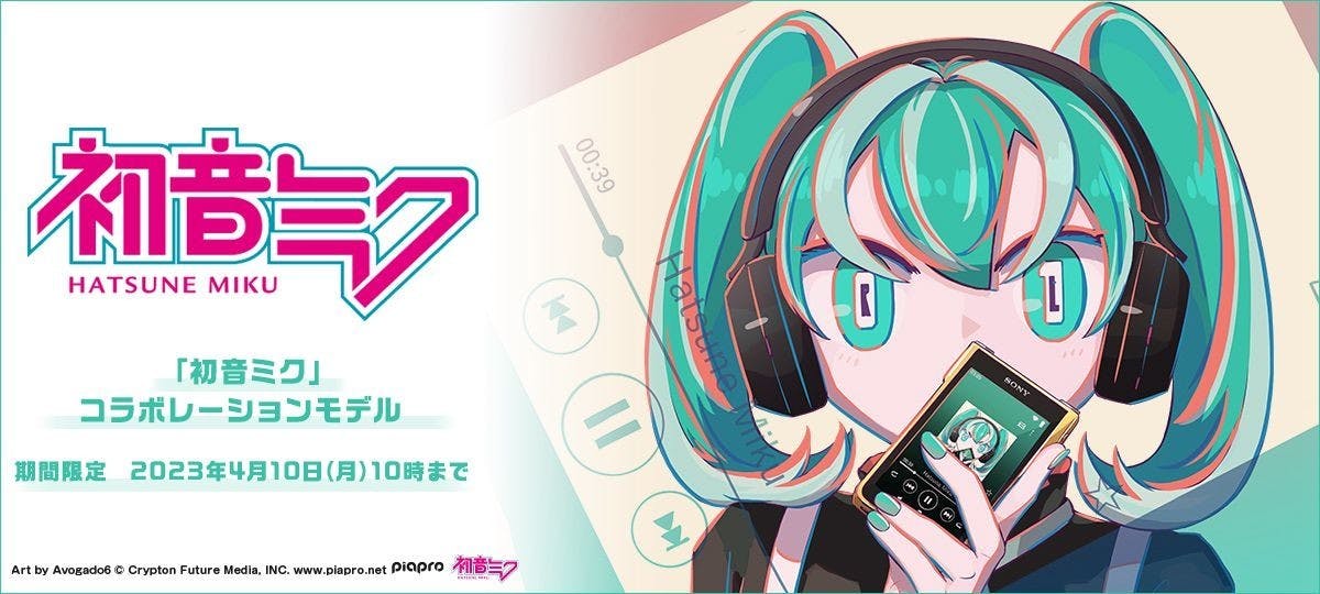 Sony 初音未來聯名Walkman 與WH-1000XM5 耳機在日本接受預購， 2