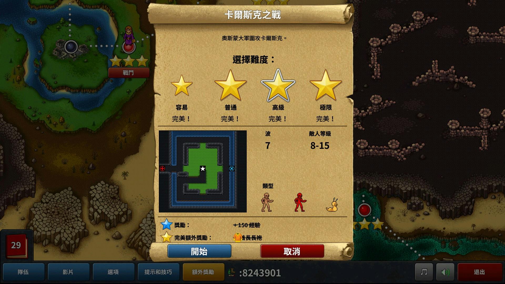 這是這篇文章的第6張圖