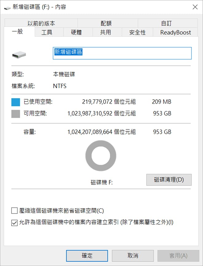 電腦升級經濟實惠提高效率!廣穎電通 Ace A55 固態硬碟 (1TB) 簡單開箱 / 測速 @3C 達人廖阿輝