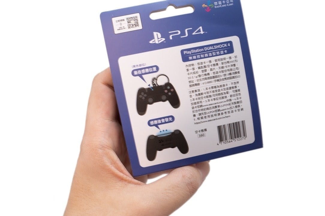 遊戲迷超級逸品!PS4 手把變身超可愛悠遊卡 Sony『DS4 造型悠遊卡』入手開箱! @3C 達人廖阿輝