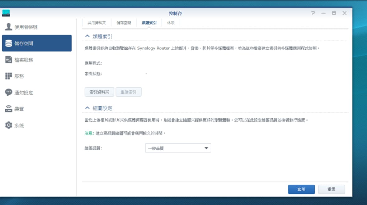 Synology Mesh Router wifi分享 路由器