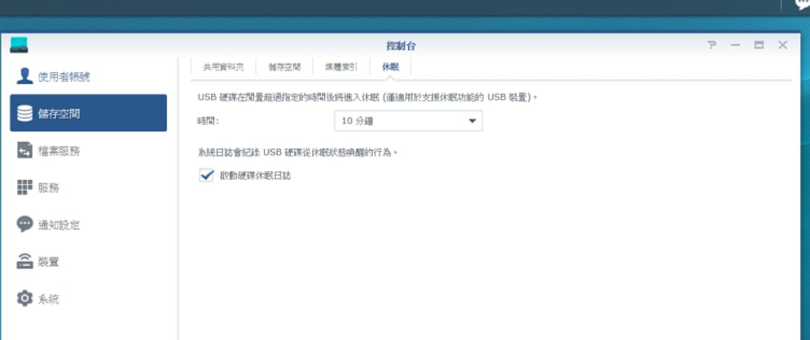 Synology Mesh Router wifi分享 路由器