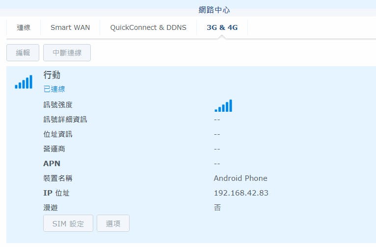 Synology Mesh Router wifi分享 路由器