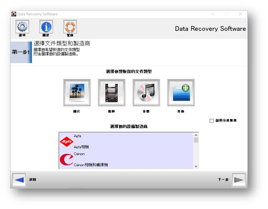 高速影音時代!找張高速讀取高速寫入記憶卡!『TOSHIBA EXCERIA PRO 128GB UHS-I U3 SDXC 勁速炫銀記憶卡』實測分享 @3C 達人廖阿輝