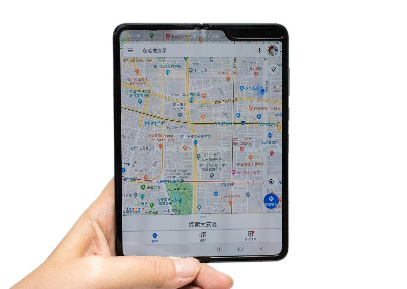 六萬五一台手機還是好想要!三星 Galaxy Fold 折疊螢幕手機開箱分享 @3C 達人廖阿輝