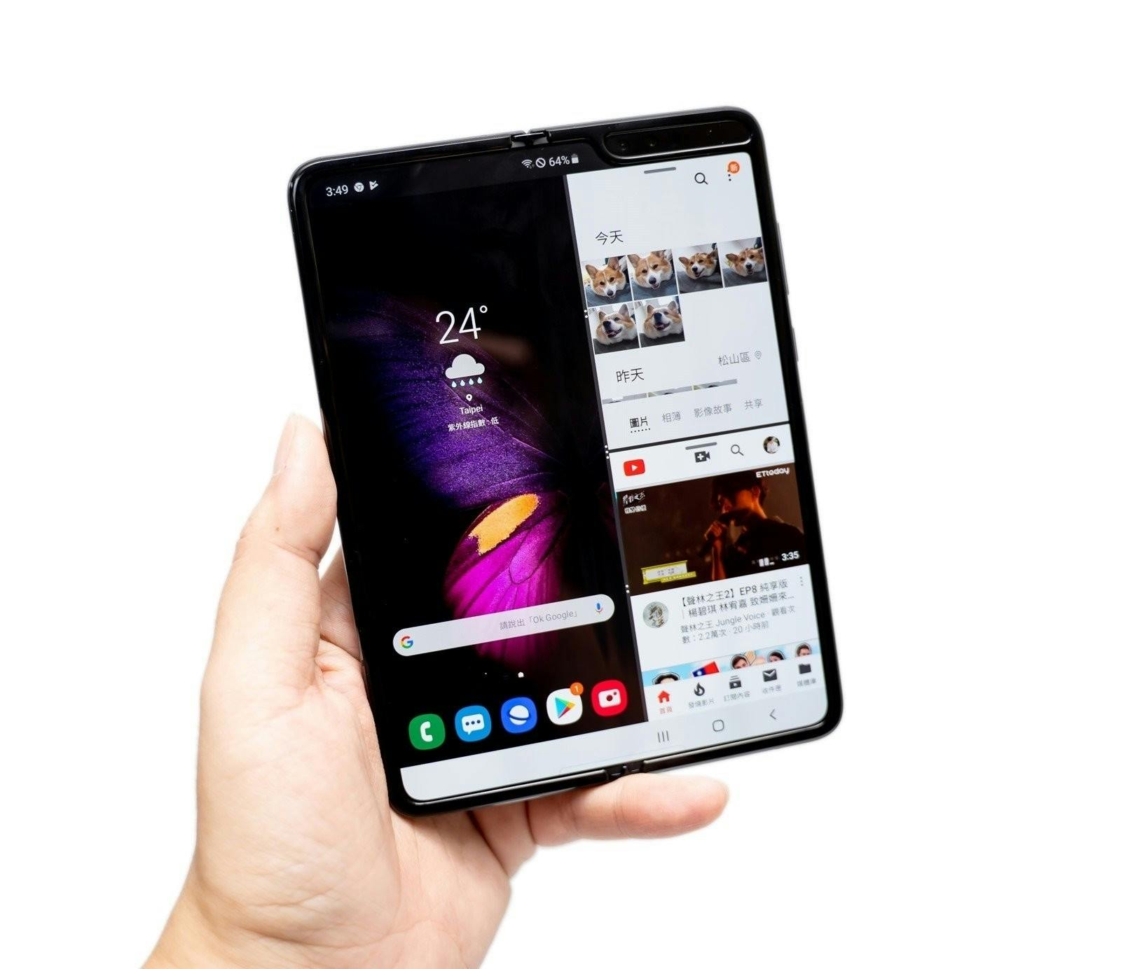六萬五一台手機還是好想要!三星 Galaxy Fold 折疊螢幕手機開箱分享 @3C 達人廖阿輝