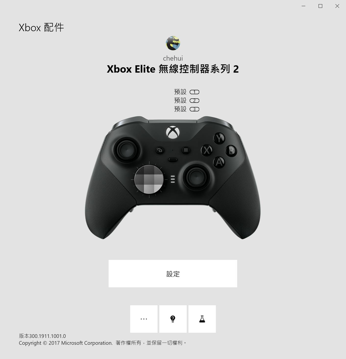 最強菁英手把開箱!Xbox Elite 無線控制器 Series 2 台灣版入手開箱 @3C 達人廖阿輝