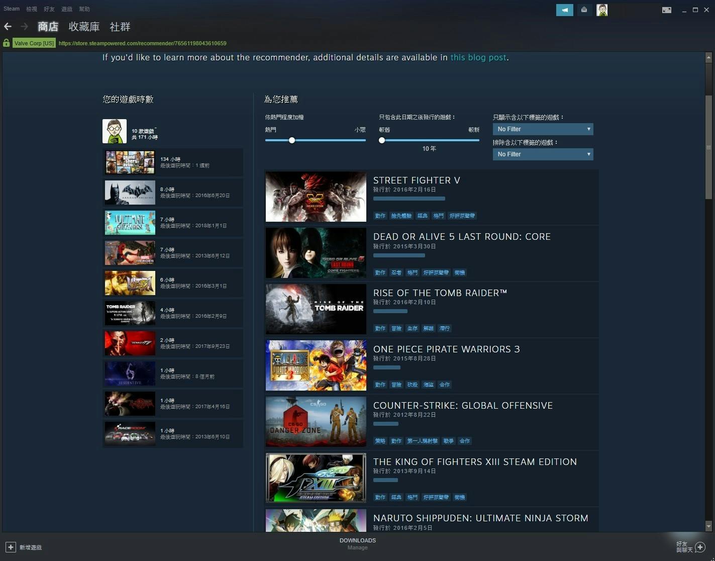 Steam 互動式推薦專員透過AI 技術取代標籤與評價，試圖為玩家推薦更有興趣的遊戲(145984) - Cool3c