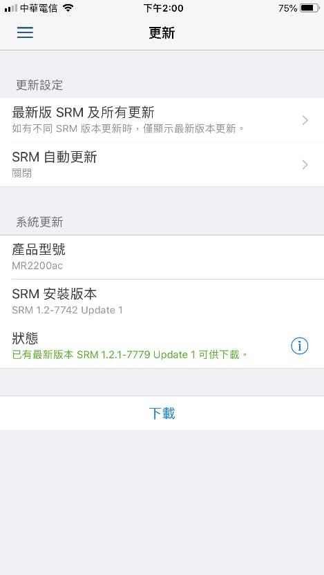 Synology Mesh Router wifi分享 路由器