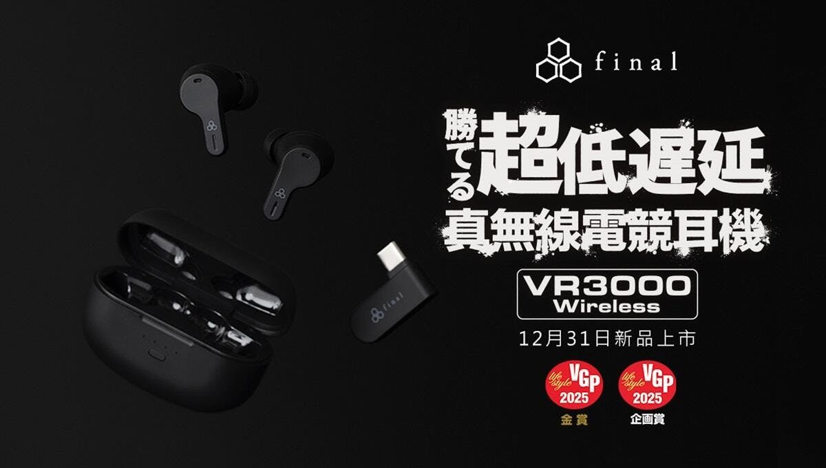 新品未開封 FINAL VR3000 Wireless VR3000 for Gaming | final-Earphones, Wireless Earphones