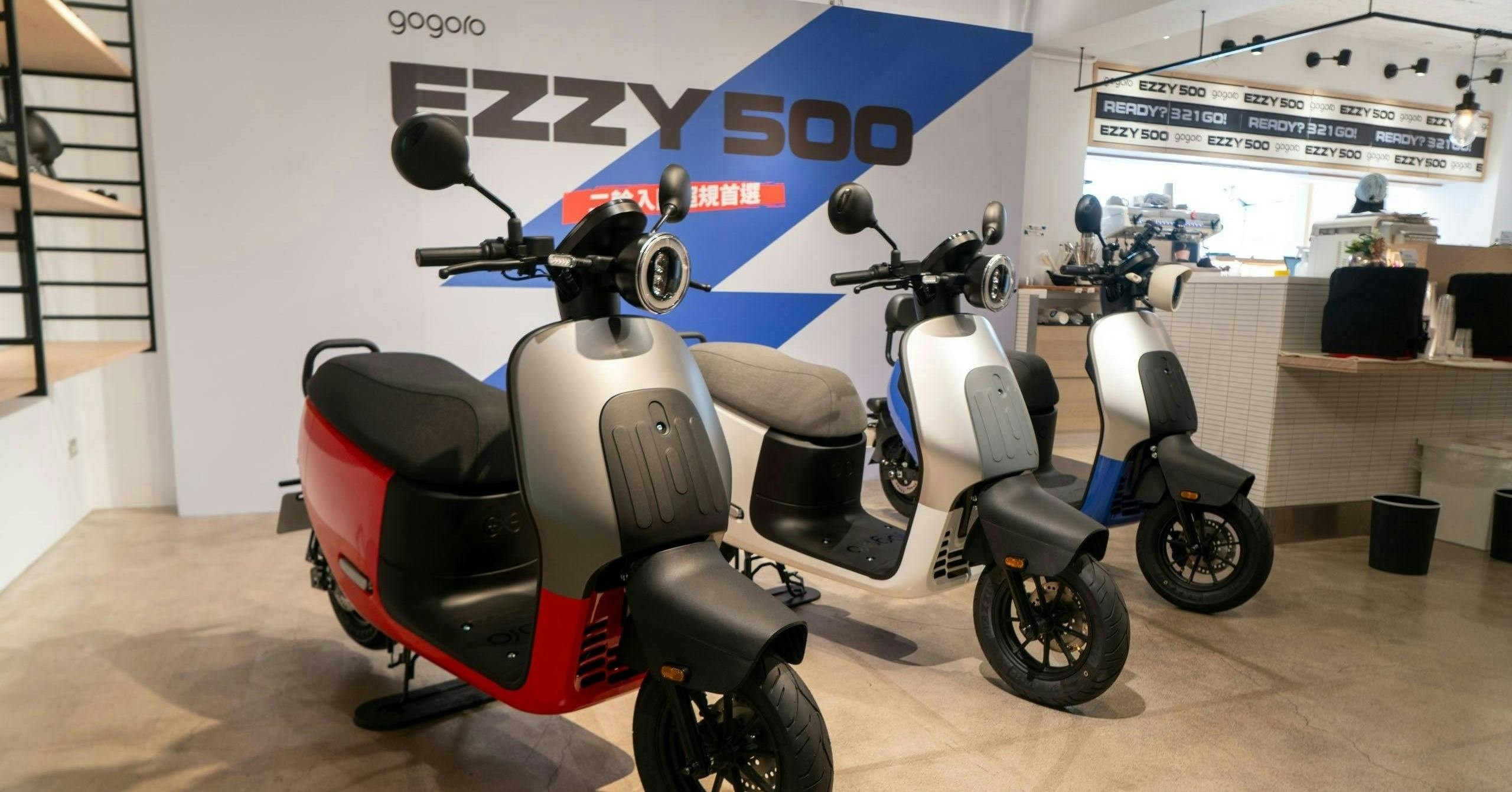 超規白牌入門電動機車！Gogoro EZZY 500 升級登場，建議售價74,980 元- INSIDE