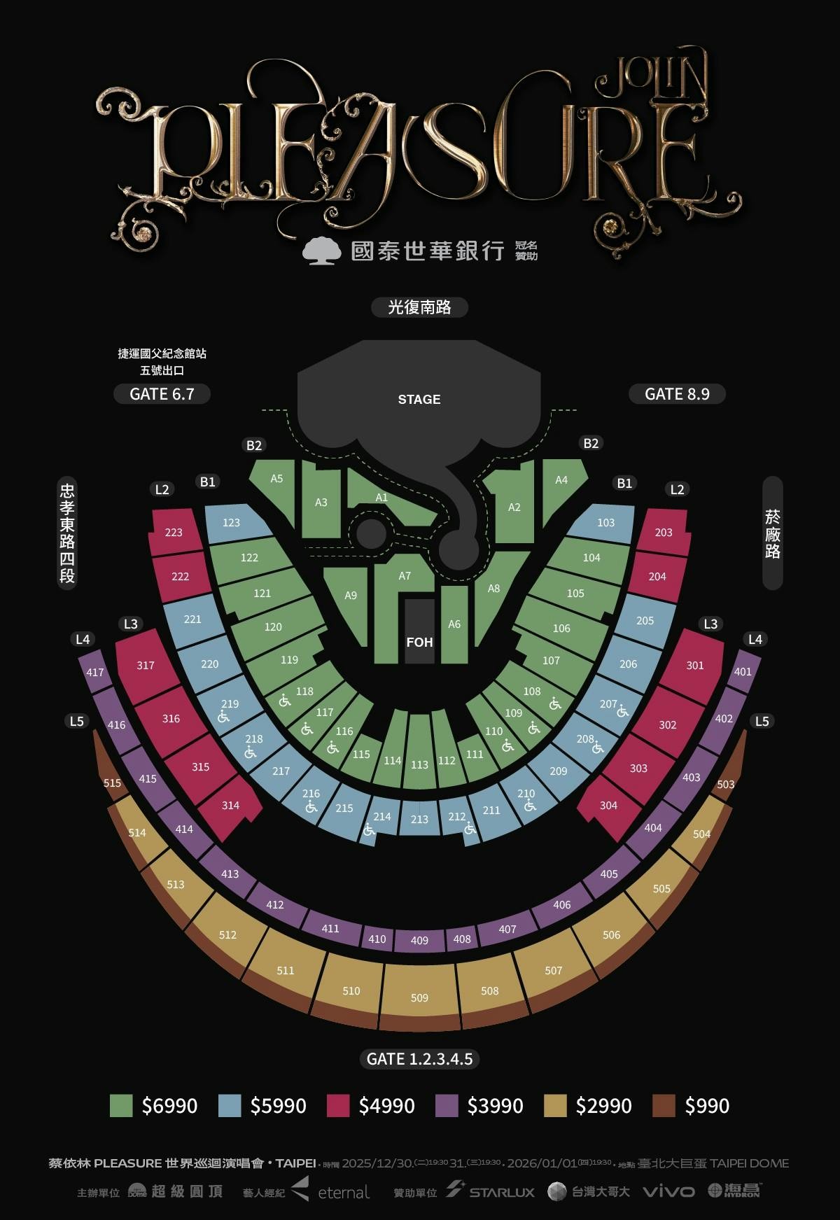 準備開搶！蔡依林大巨蛋「跨年場」票價、售票時間曝光，四階段購票方式一次看- TNL The News Lens 關鍵評論網