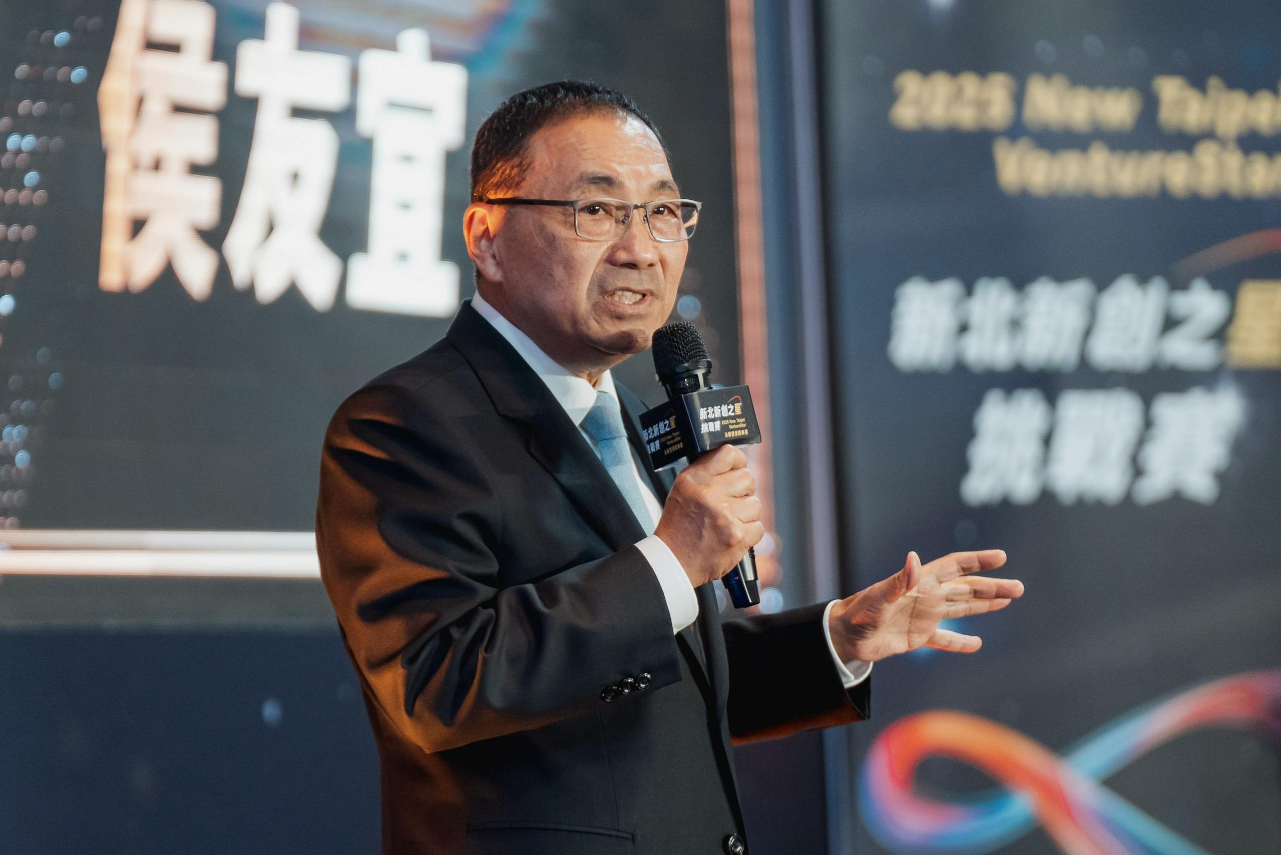 引領新創落地，推動城市向前！2025 新北新創之星挑戰賽凝聚創新能量