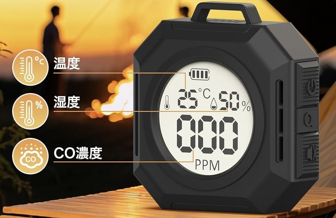 免除一氧化碳中毒的疑慮！Monons 3合1 一氧化碳偵測器，秋冬露營必備安全保鏢。