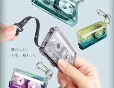 錄音帶捲尺喚醒老派科技魂