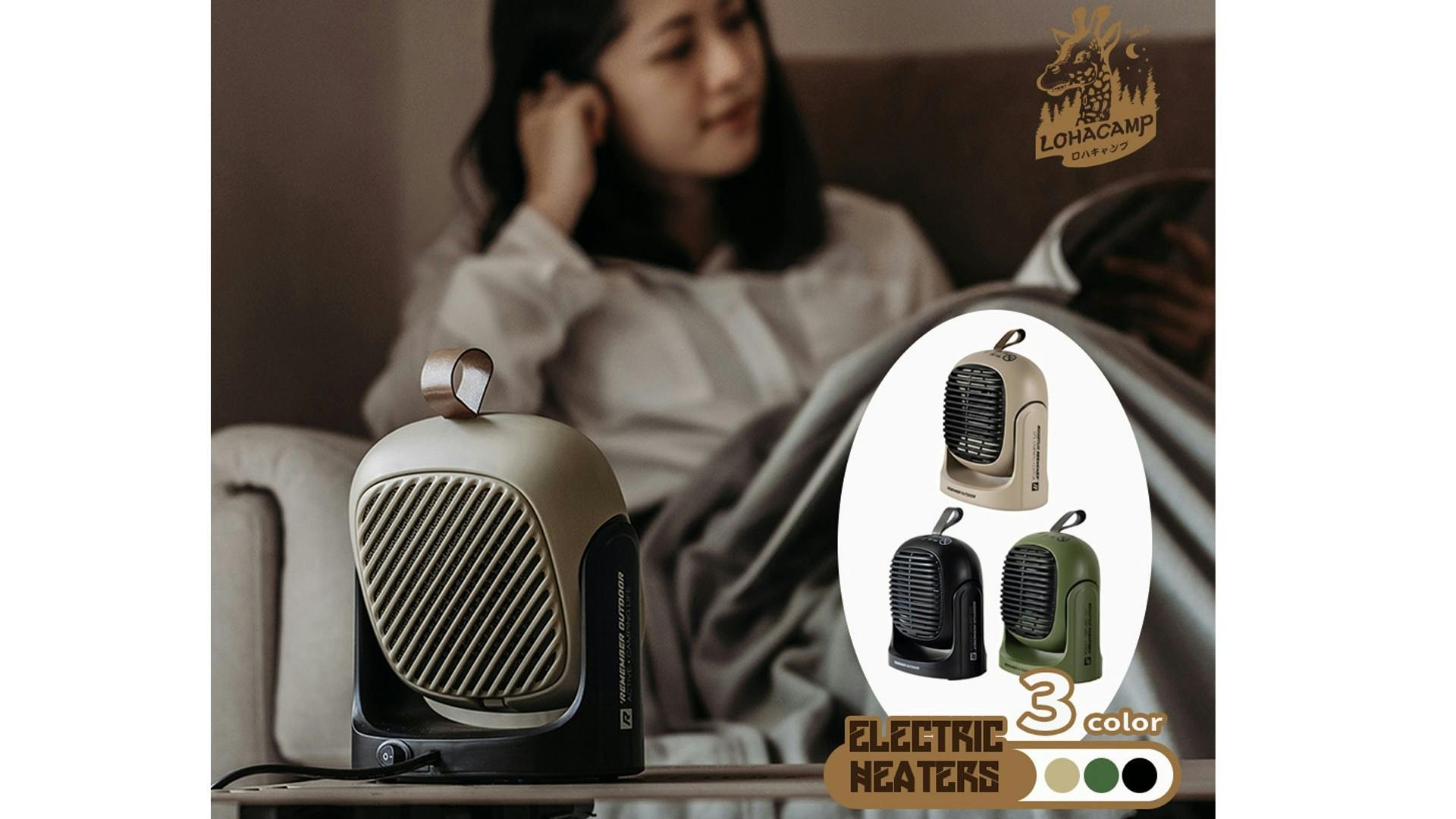 寒流來襲！空間太小放不下電暖器？這款 2025 最新三代吊掛式電暖器，不佔坪數、自動斷電更安心。