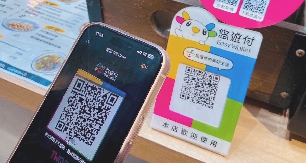 韓國旅遊用悠遊付拿30%回饋 悠遊付韓國開通教學 台灣也有全通路2%優惠