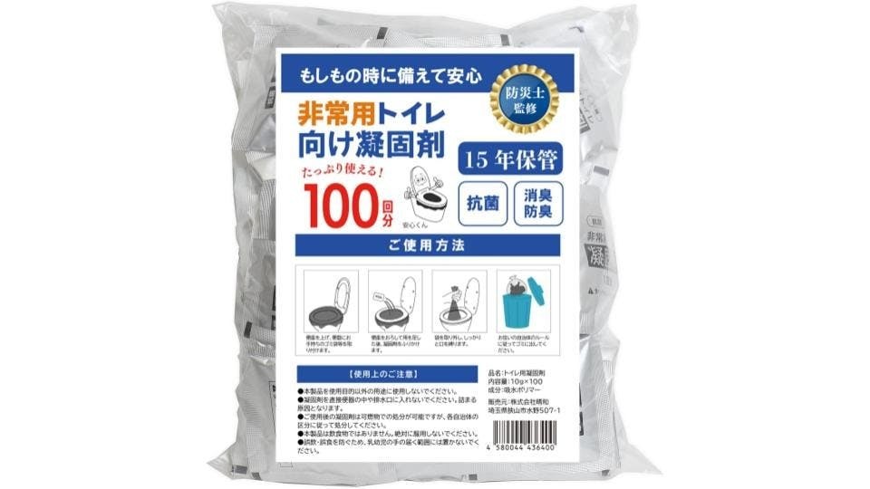防災必備|能保存 15 年的安心君廁所用凝固劑:一包解決馬桶大難題,停水 4 天也不怕!