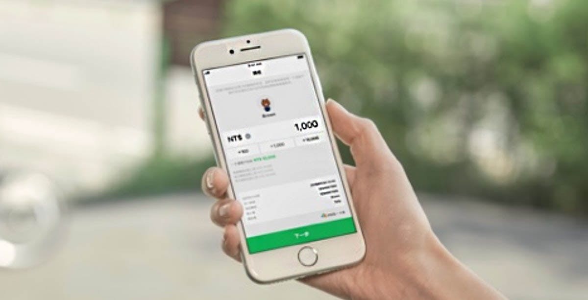 用Line Pay Money分攤付款免費拿36點Line點數 好友分帳流程教學 個別金額自行設定、可隨時取消分帳