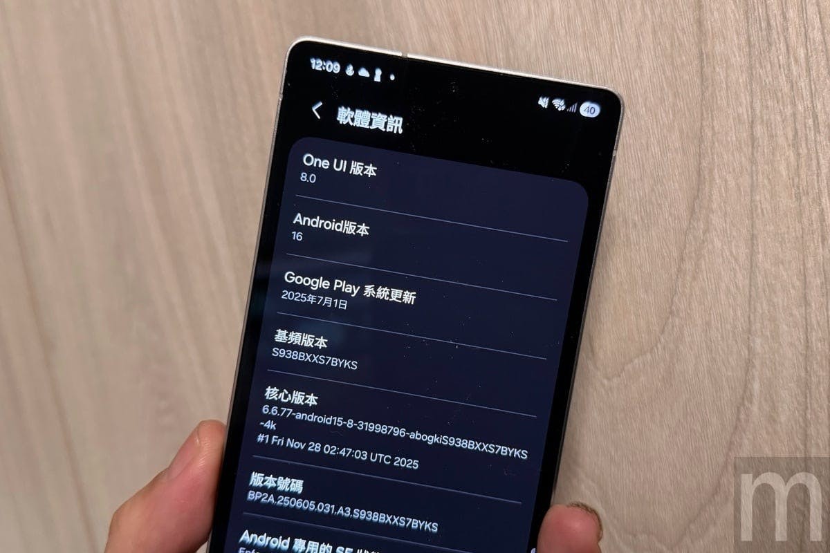 三星手機暫停提供 Google Play 系統 更新是為了穩定 One UI