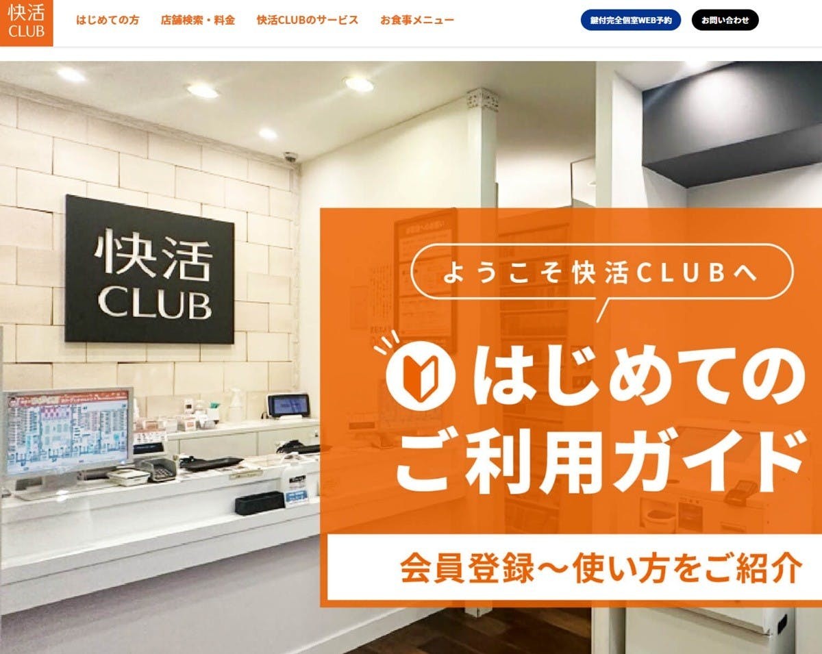 日本高二生利用ChatGPT攻破網咖伺服器竊取會員資料遭逮