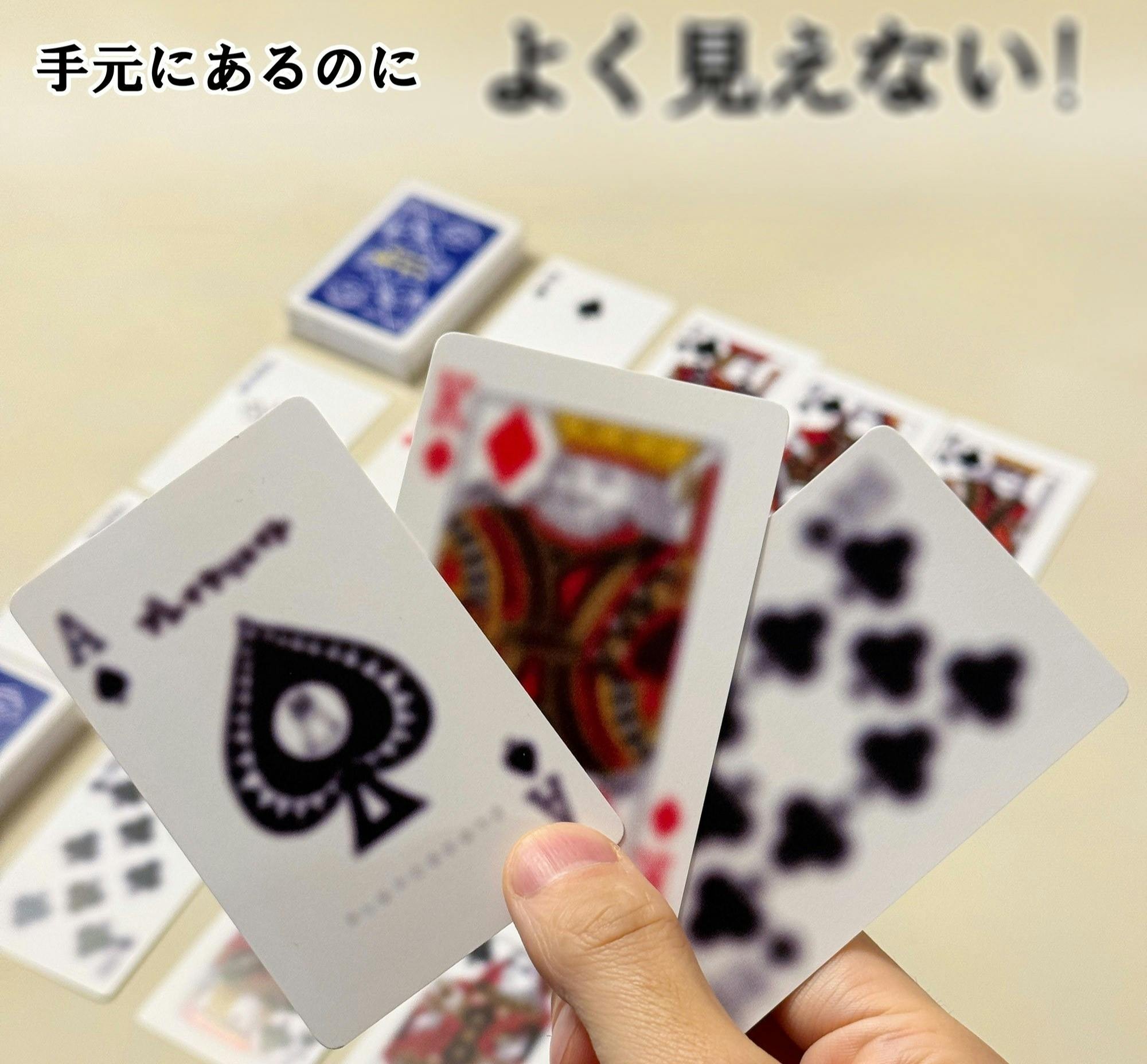 老花眼撲克牌怎麼玩？挑戰你的專注力與反應速度