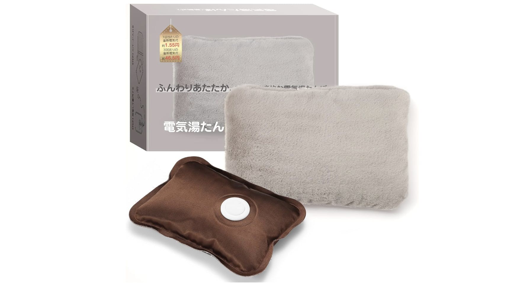 抱著暖暖的兔子睡著！ 日本超夯 YUSIDO 充電式熱水袋，保溫還能長達 12 小時。