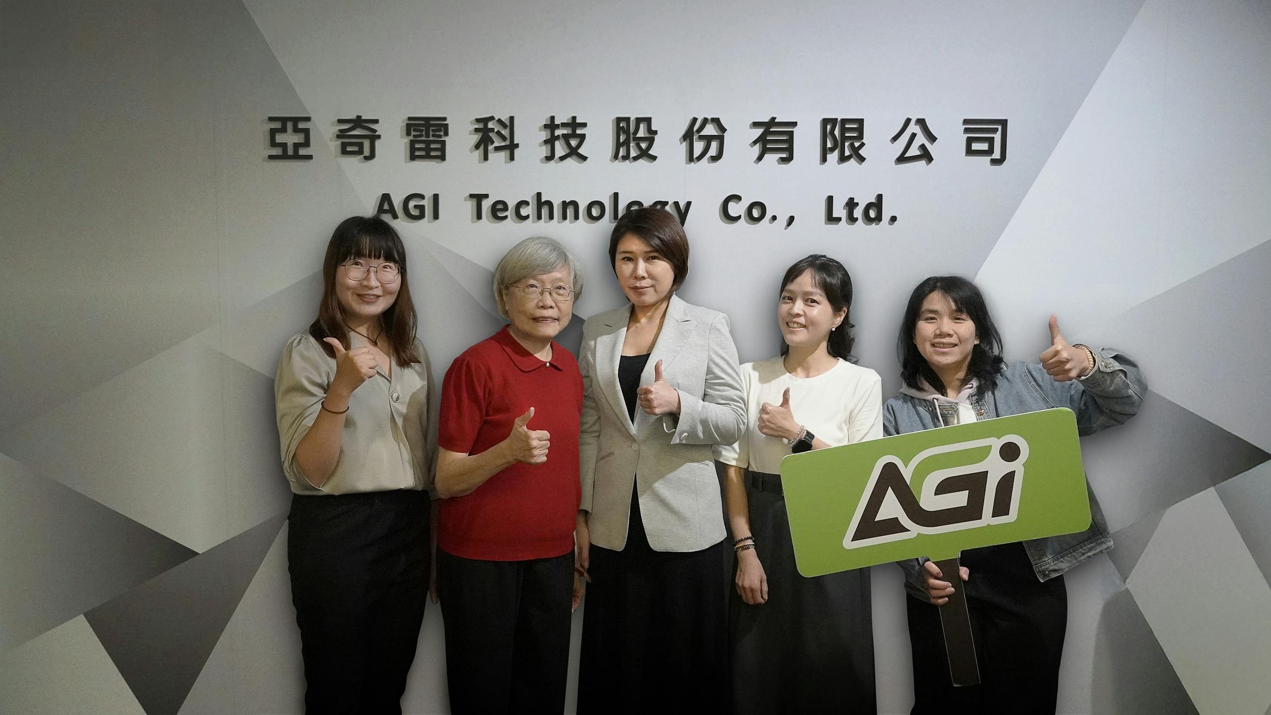 亞奇雷科技 AGI 用儲存科技送暖 支持偏鄉影像創作者與兒少教育需求