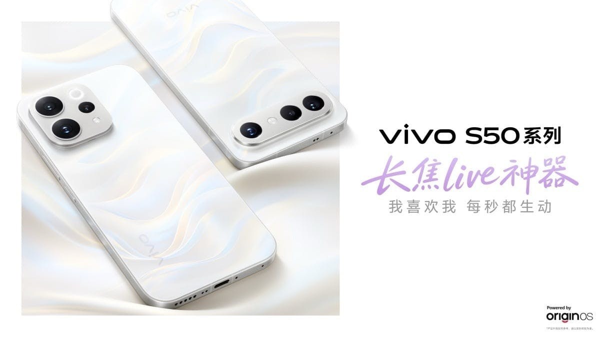 vivo S50 Pro Mini 外觀向 iPhone Air 致敬 設計與規格兼具
