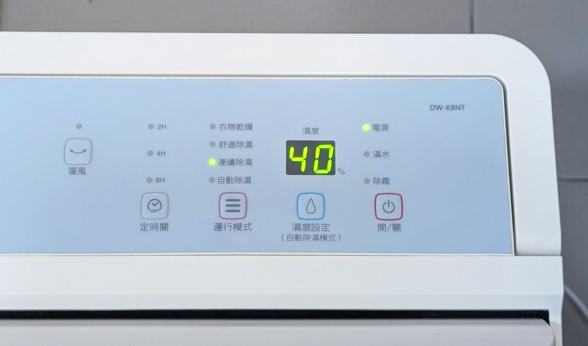 帶你看除濕機2026能源效率分級新制 買新機確認新規範標章、1200元貨物稅補助教學、新舊標章分辨方法