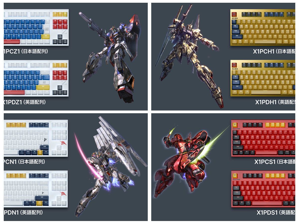 REALFORCE推出4款機動戰士鋼彈聯名GX1 Plus遊戲鍵盤，以色調、圖案呈現Z鋼彈、百式、Nu鋼彈與沙薩比意象