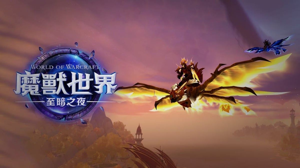 《魔獸世界：至暗之夜》 3 月 2 日推出 房屋系統與躲貓貓模式曝光
