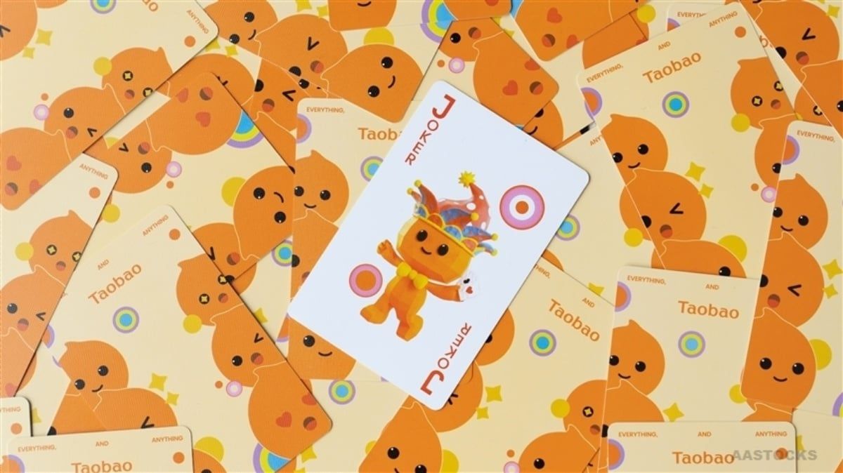 阿里巴巴千問整合支付寶、淘寶、高德地圖等服務 AI 不只聊天還能幫忙點外送