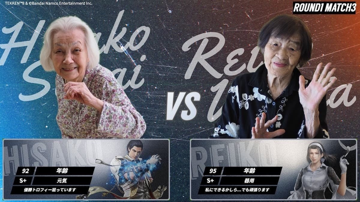 《鐵拳8》高齡電競比賽登場　92歲選手擊敗95歲對手奪冠