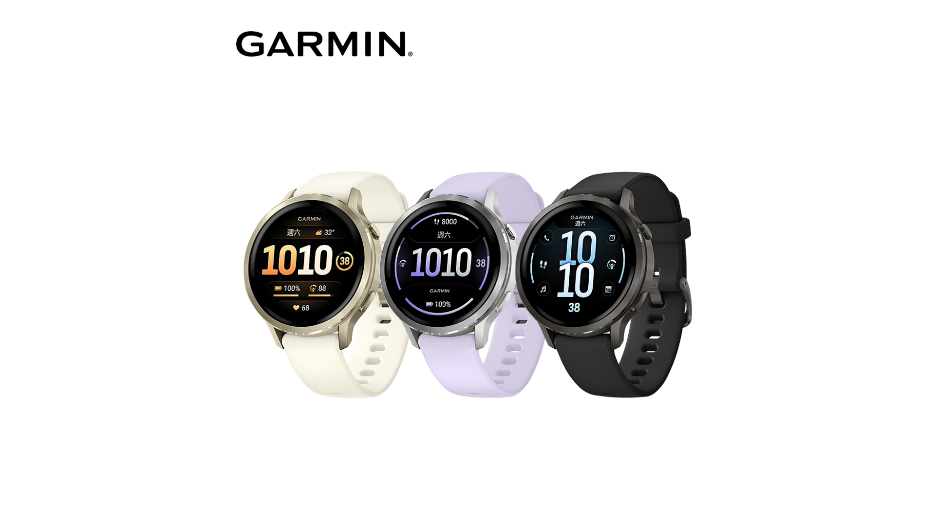 以科技養身，戴上 GARMIN Venu 4 GPS 智慧腕錶 41mm，數字讓你更了解自己。