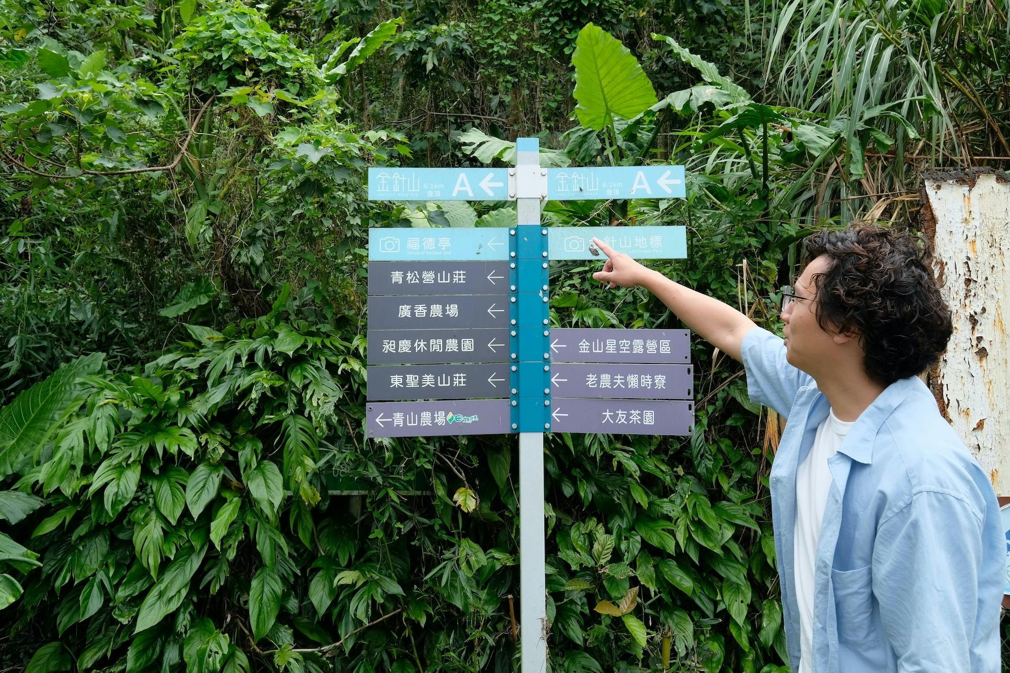 用顏色區分指標,讓迷航在金針山上時,所有人可以靠著顏色區隔識別,或試著在詢問電話說更能說清楚位置。 用顏色區分指標,讓迷航在金針山上時,所有人可以靠著顏色區隔識別,或試著在詢問電話說更能說清楚位置。